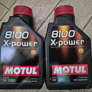 MOTUL 모튤 8100 엑스파워 엔진오일 10W60 2L 판매합니다.