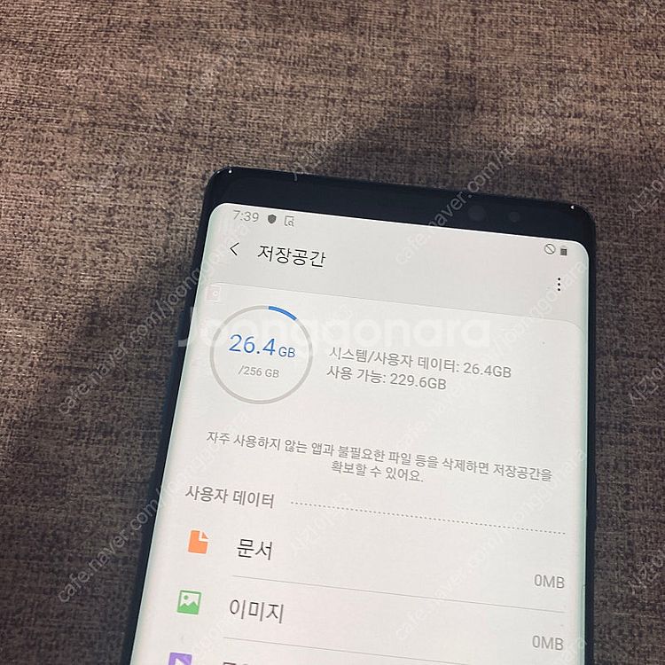 갤럭시 노트8 블루 256대용량 매우깨끗한기기 9만원 ...--4