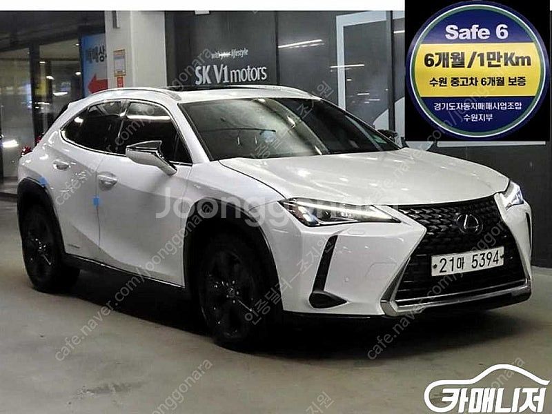 [렉서스]UX 250h 2.0 2WD ★중고차★중고차매...--0
