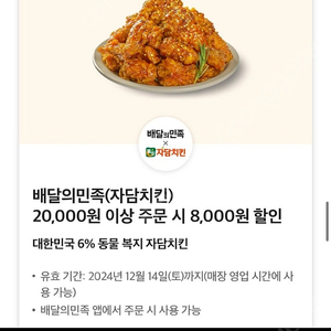 Sk주유권15000원.메가박스 청소년영화예매권 10장판매.1장가능.최저가.할리스바닐라딜라이트 ​