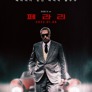 롯데시네마 페라리 1인 2000원