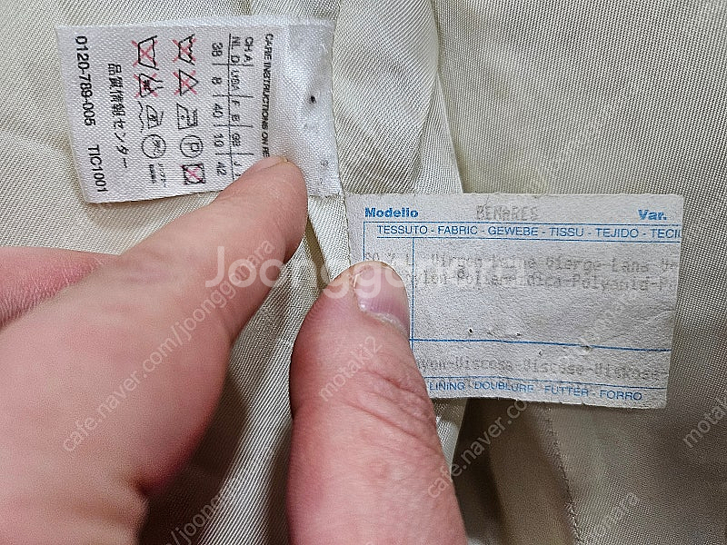 막스마라 트위드 롱 코트--5