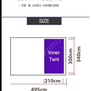 제드 블랙펄 텐트 +출입구 우레탄창, 인천시 남동구or경기도 시흥시 직거래 가능