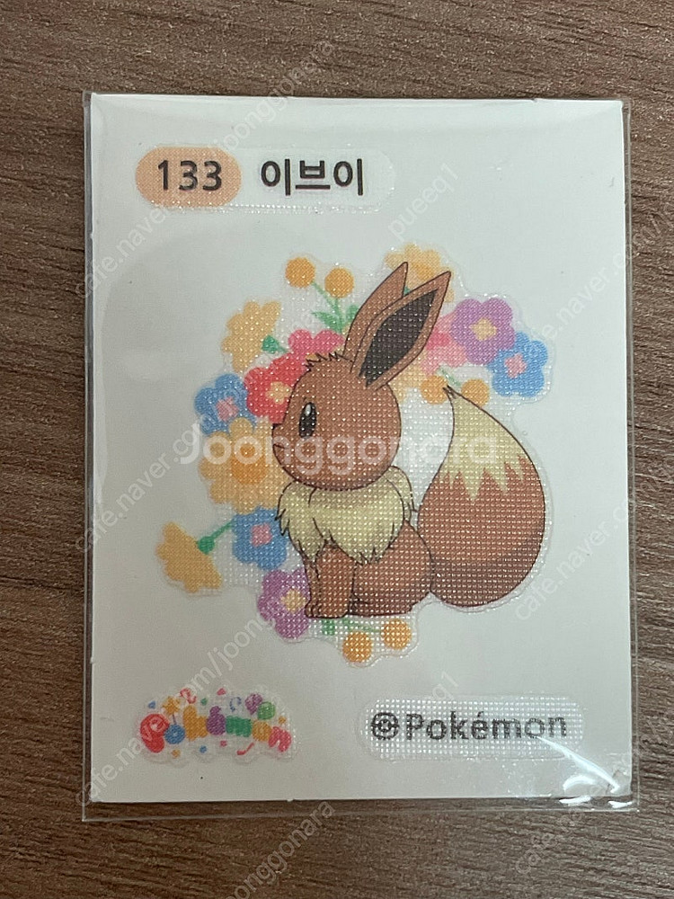 포켓몬 러블리 띠부씰 이브이--0