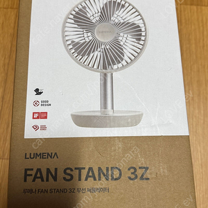 루메나 탁상용 무선 선풍기 FAN STAND 3Z 판매합니다