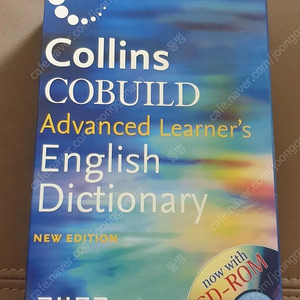 콜린스 영영사전 collins cobuild