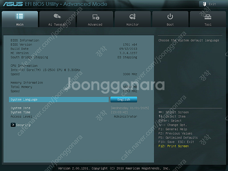 i5 2500 + ASUS P8H67-M LX 메인보드...--1