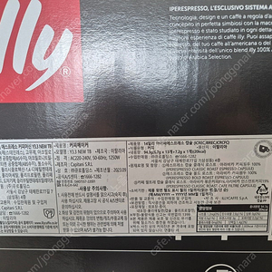 [미개봉] 일리(illy) 에스프레소 커피머신 Y3.3 NEW TB (원산지-이탈리아) 를 80,000원에 팝니다.