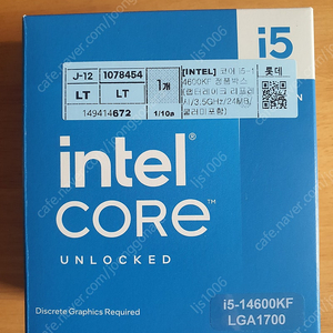 인텔 i5 - 14600kf 정품