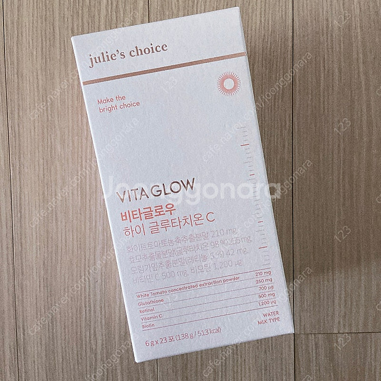 비타글로우 하이 글루타치온 1박스 팝니다--0