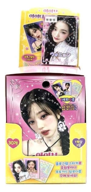 아이브 아이디 카드 세트 포카 포토카드 도무송 찌라시--3