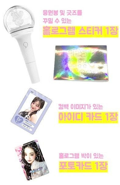 아이브 아이디 카드 세트 포카 포토카드 도무송 찌라시--4