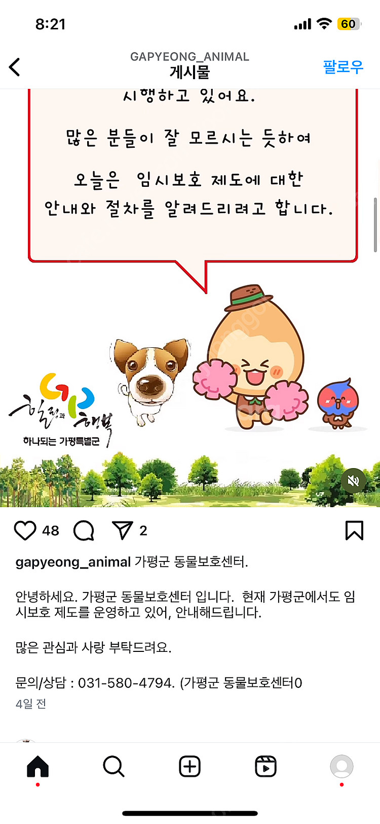 ybm 트리플패스 같이 들으실분 인강 토익--0