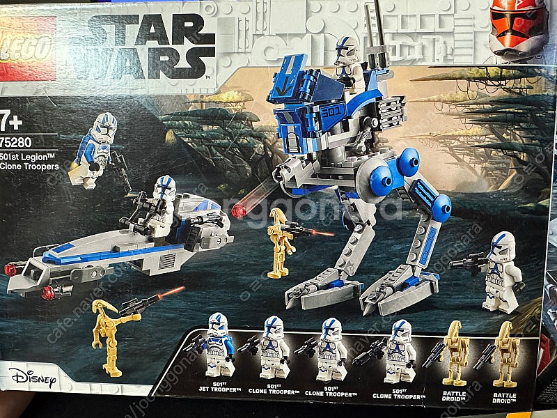 레고 급매합니다(스타워즈 )--3