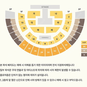 황영웅 콘서트