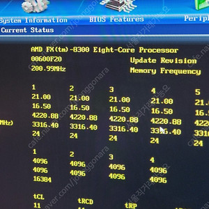 팔병장 fx8300 팝니다 ( + 970 메인보드)