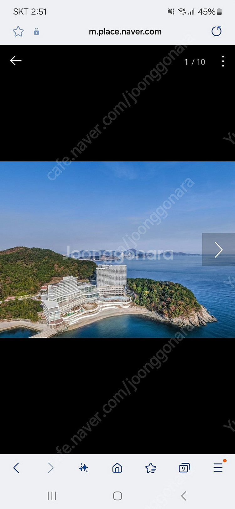 거제벨버디어 1월29일(스위트호텔형)양도합니다--0