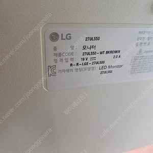 lg 27ul550 부품용