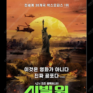 cgv1인8500원 2인가능 롯데시네마 1인 7000원. 2인가능