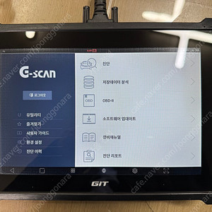 자동차진단기 GIT G-scanM 지스캔M 일반 .승용차 TPMS.현대.기아 수입차진단 판매 합니다.