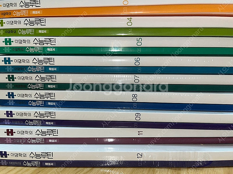 2025 이명학의 수능루틴 팝니다!--0