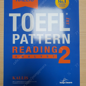 KALLIS' TOEFL Reading 2