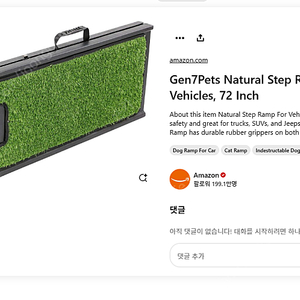 Gen7Pets 차량용 내추럴 스텝 램프, 72인치