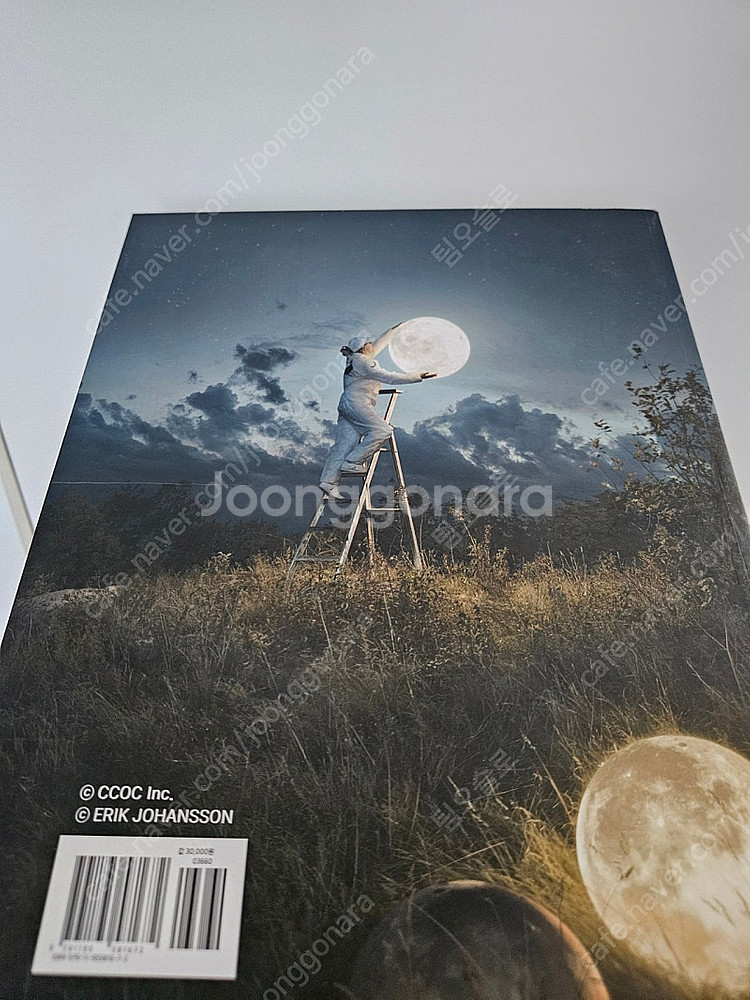 에릭 요한슨 사진전 도록--3
