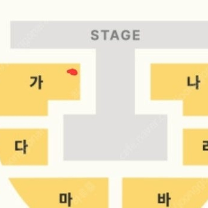 황영웅 콘서트 2월 8일 9일 VIP 가구역 2열 연석