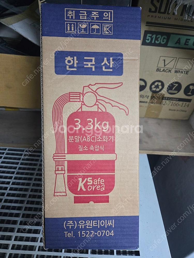 3.3kg 소화기 새제품--0