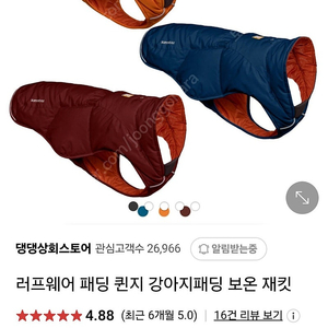 러프웨어 패딩 퀸지