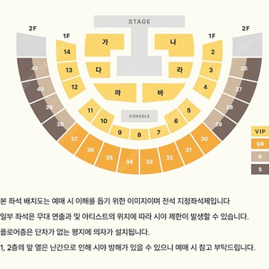 황영웅 콘서트
