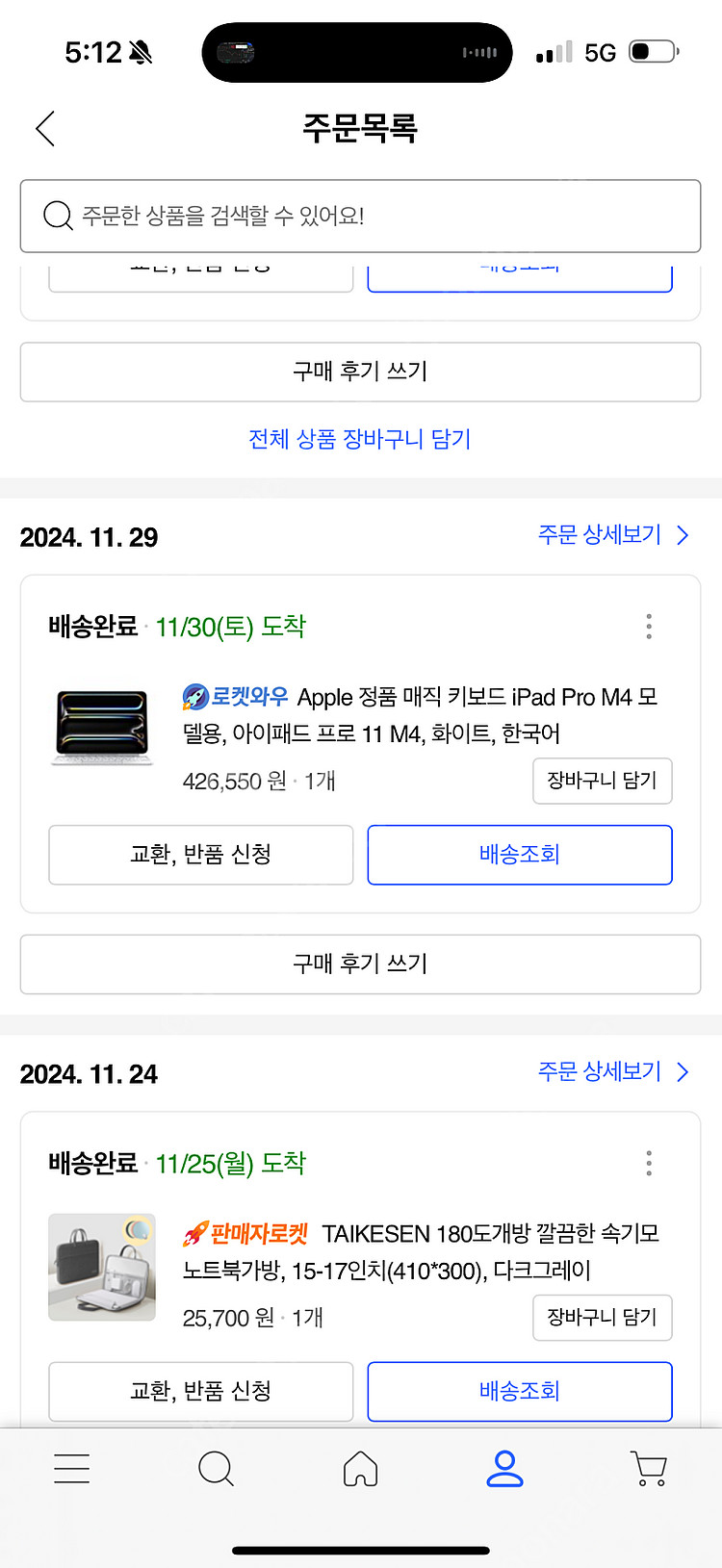 아이패드 프로 11 m4 매직키보드 애플펜슬--2