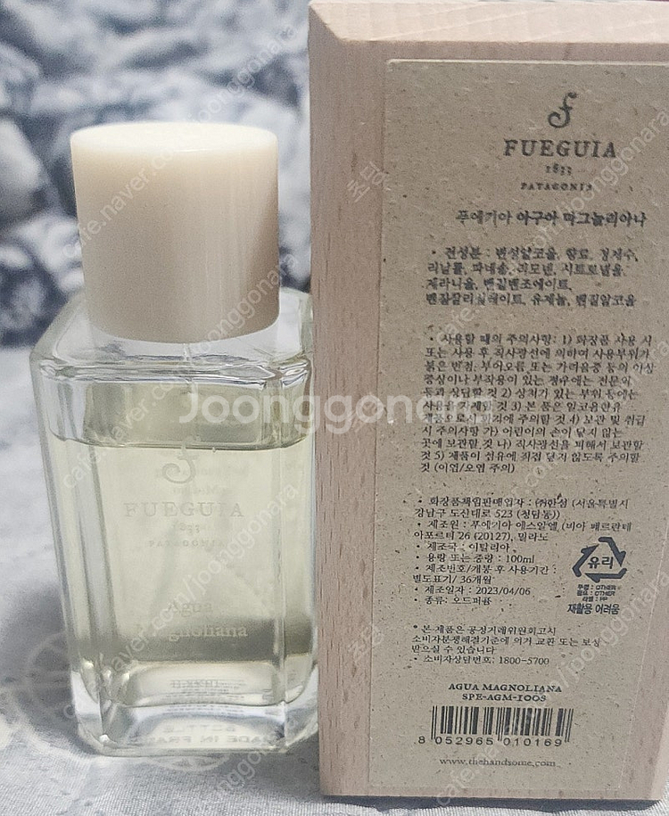 푸에기아 아구아 매그놀리아 100ml--0
