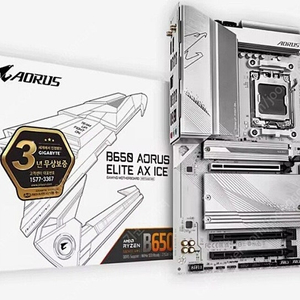 GIGABYTE B650 AORUS ELITE AX ICE 제이씨현 미개봉 새제품 팝니다. 기가바이트