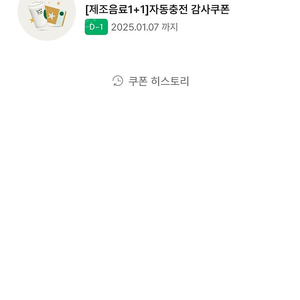 스타벅스 보고쿠폰1+1쿠폰