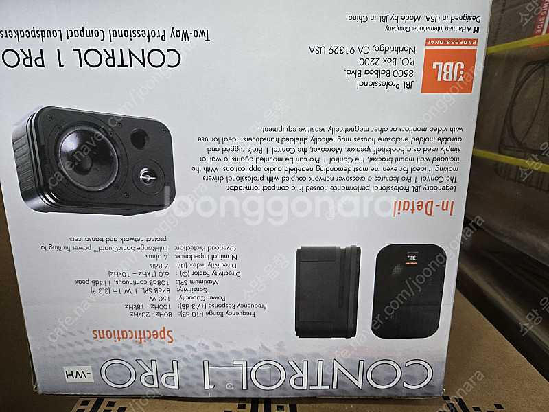 JBL 매장용 스피커 Control 1 pro 판매합니...--0
