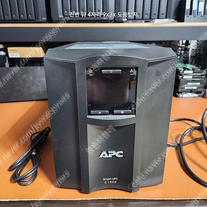 APC SMC1000IC Smart-UPS 1000VA