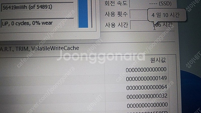 [판매]델 G15 5510 고성능 게이밍 노트북/램32...--9