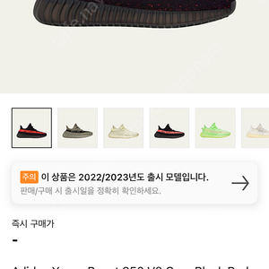 이지부스트 350 v2 코어 블랙 레드 290