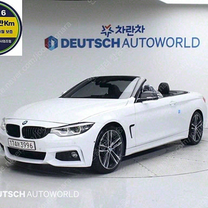 BMW4시리즈 (F32) 430i 컨버터블 M 스포츠중고차 할부 리스 카드 저신용자 전액할부 가능합니다