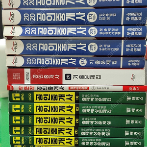 공인중개사 1차 2차 기본서 예상문제집 기출문제집 특강=택포 3만