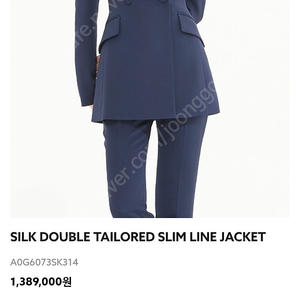 Avouavou 아보아보 실크 정장세트 네이비 SILK DOUBLE TAILORED SLIM LINE JACKET