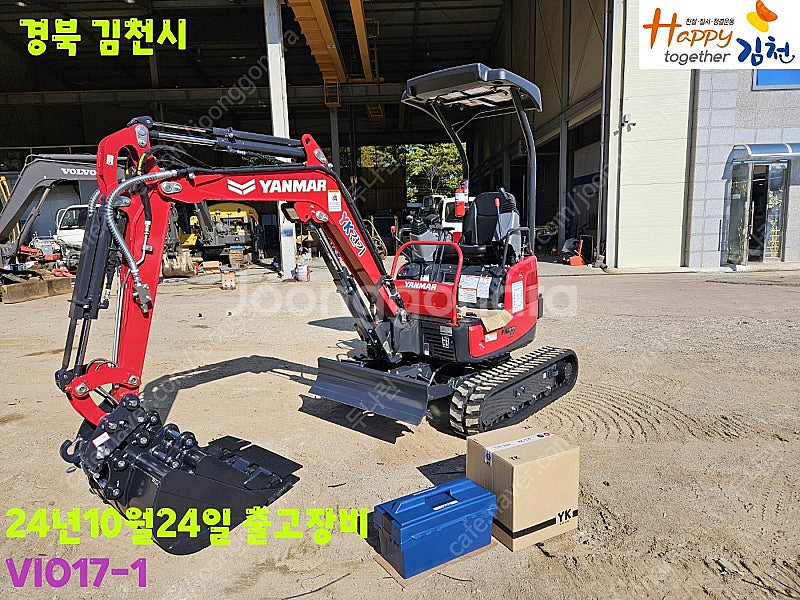 얀마굴삭기 신차 판매 합니다--0