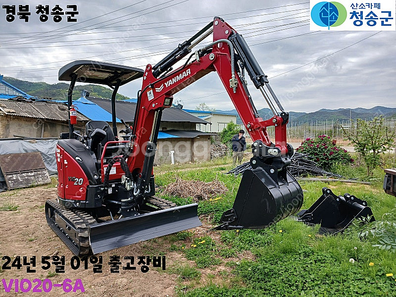 얀마굴삭기 신차 판매 합니다--3