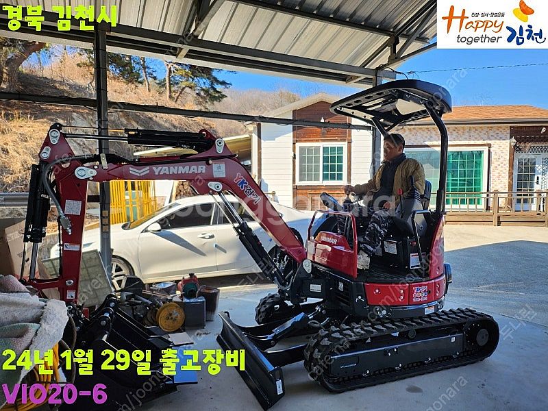 얀마굴삭기 신차 판매 합니다--9