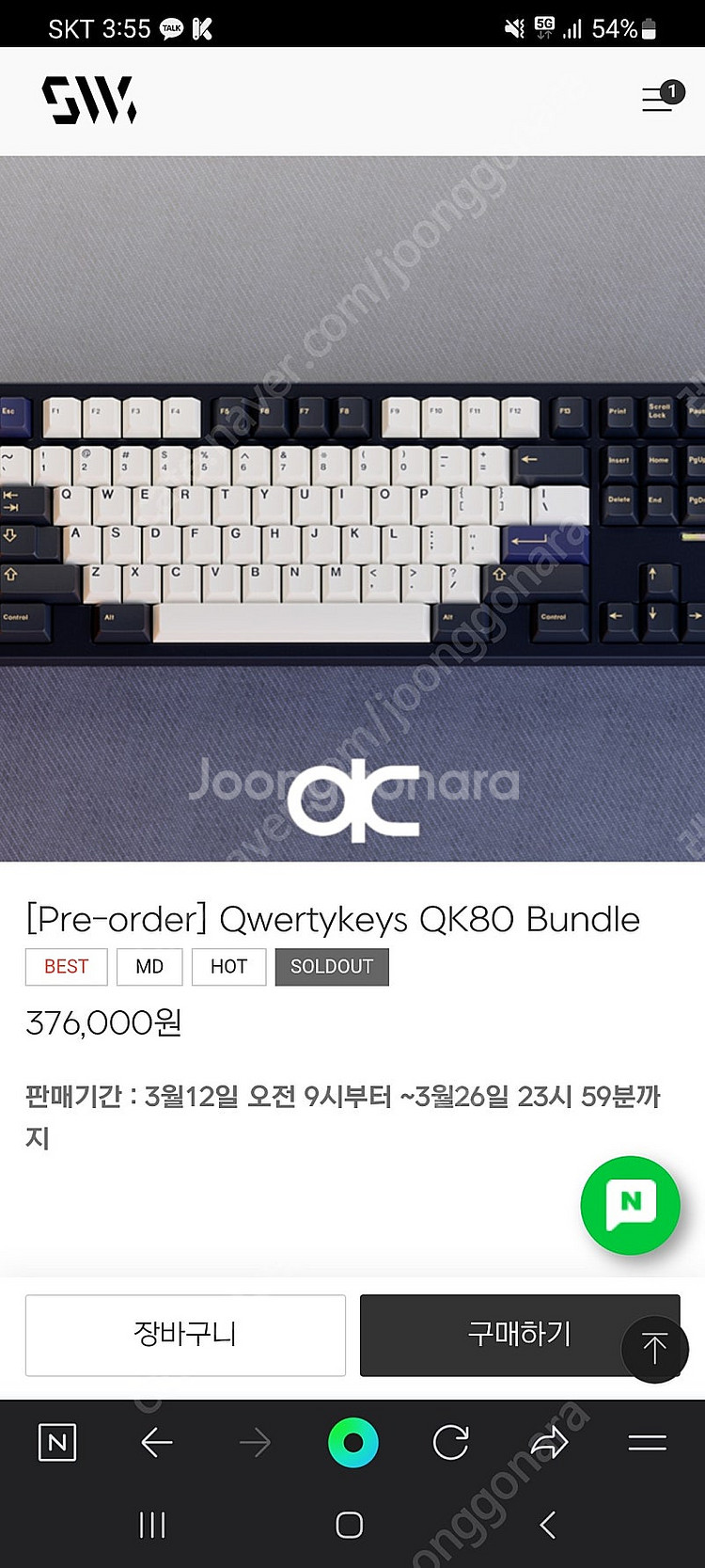 미개봉 qk80 wkl 블랙 번들 풀세트+키캡--0