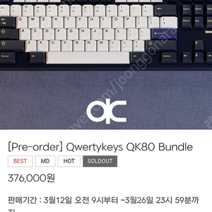 미개봉 qk80 wkl 블랙 번들 풀세트+키캡