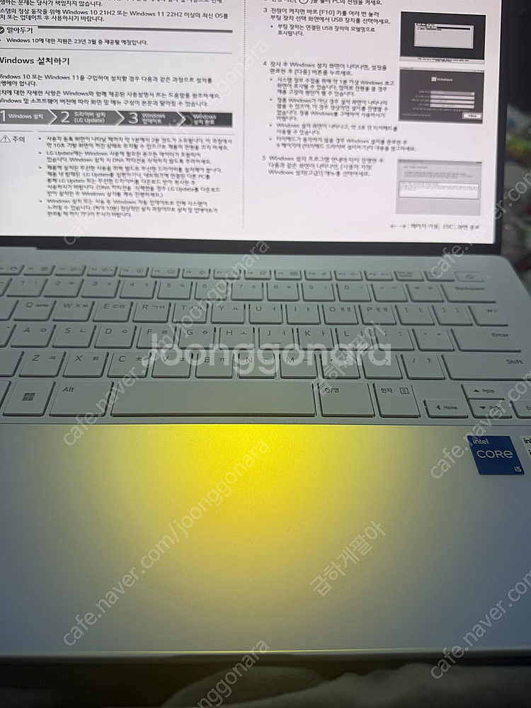 LG 그램 노트북 14 256기가 + 1TB--1