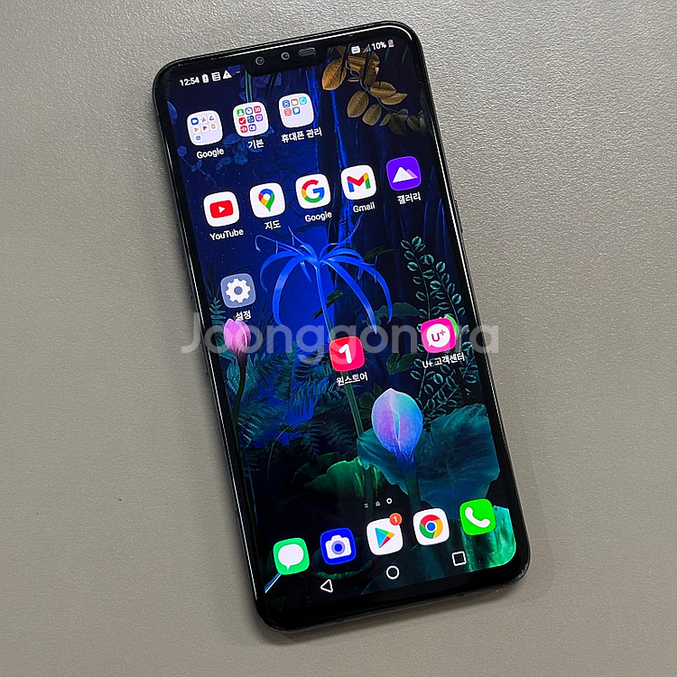 LG V50 블랙색상 128용량 무잔상 뒷판미세파손 서...--2